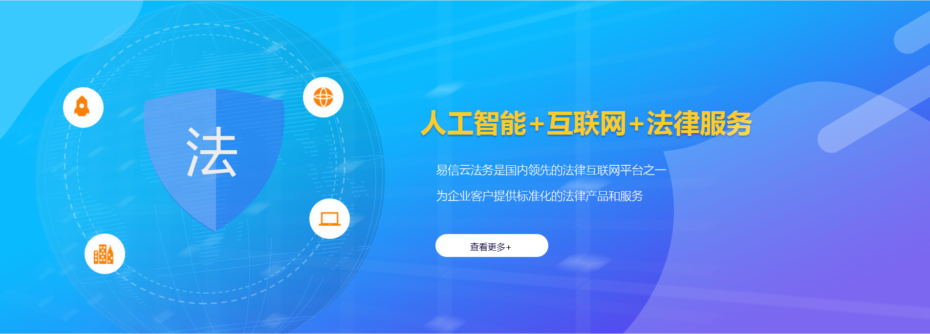 云龙律师在线咨询